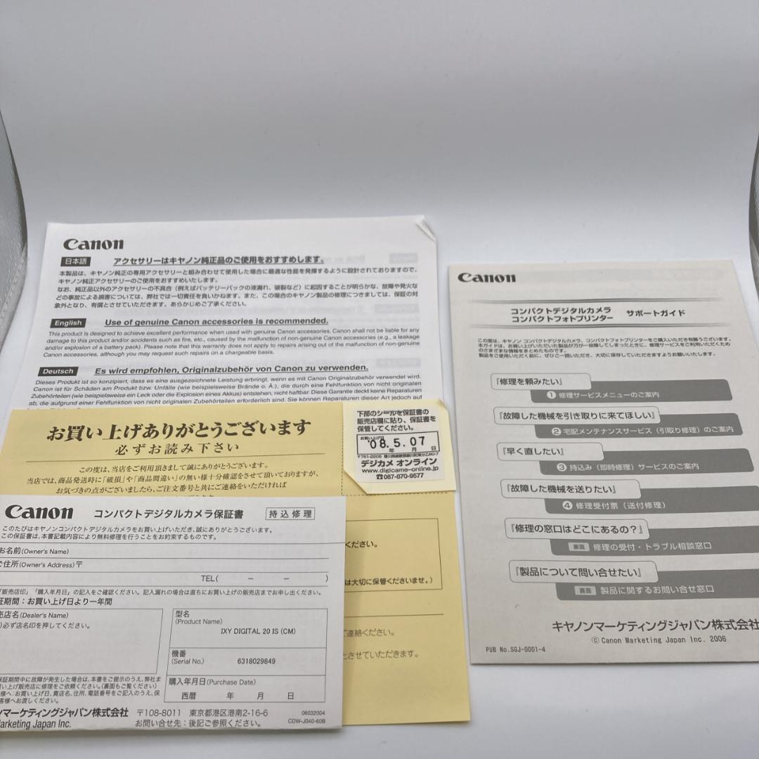 【美品】箱付き Canon IXY DIGITAL 20 IS カメラ キャメル