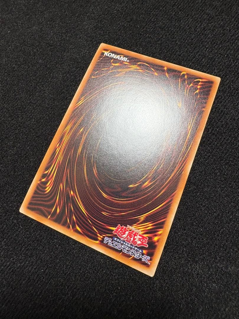 カオスソルジャー開闢の使者 20thシク