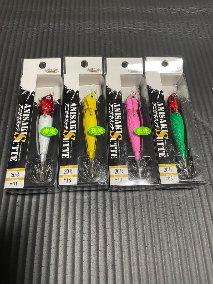 新品未使用　アニサキスッテ　20号　4本