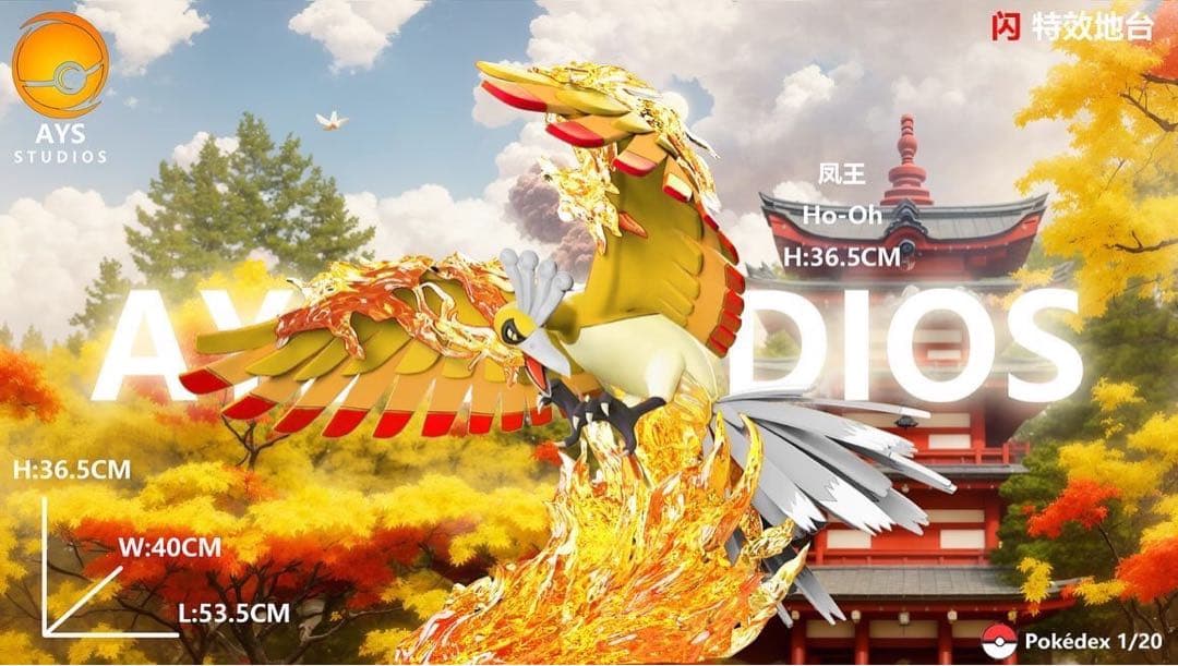 お客ページ　ポケモン　フィギュア