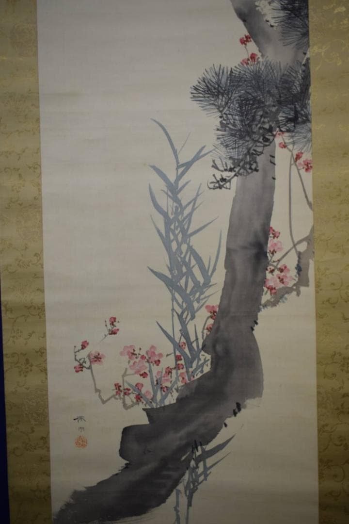 真作/松本楓湖/松竹梅/三友/布袋屋掛軸HG-907