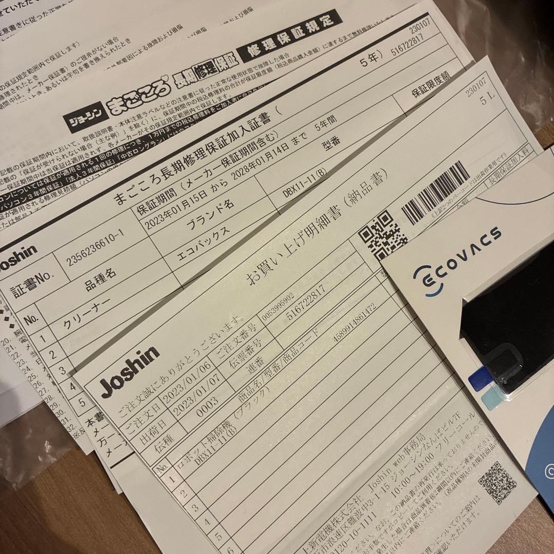 DEEBOT OZMO T8 AIVI 5年保証期間内