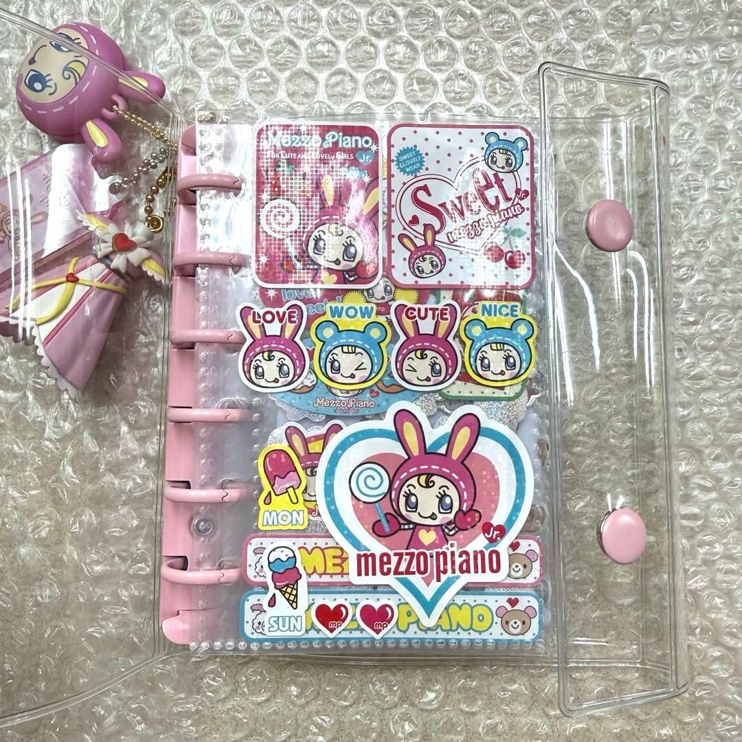 シール帳&シールセット　キーホルダー付き