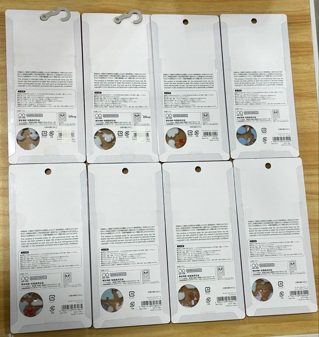 ♡*n様 正規品 ディズニー ボンボンドロップシール 8枚セット