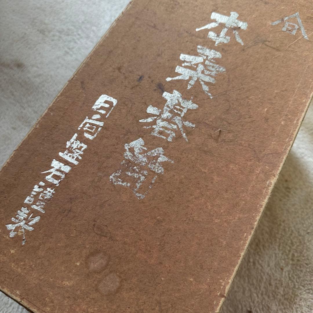 本榧　柾目　天地柾　4寸6分碁盤＋実用40号＋那智黒石＋碁笥＋桐製カバー