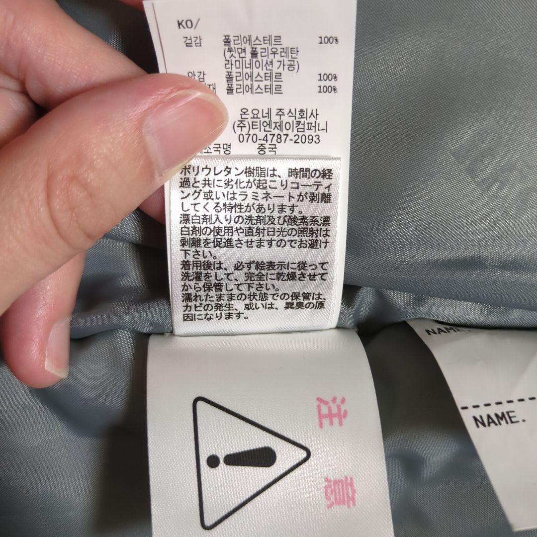 オンヨネ スキーウェア160cm手袋セット