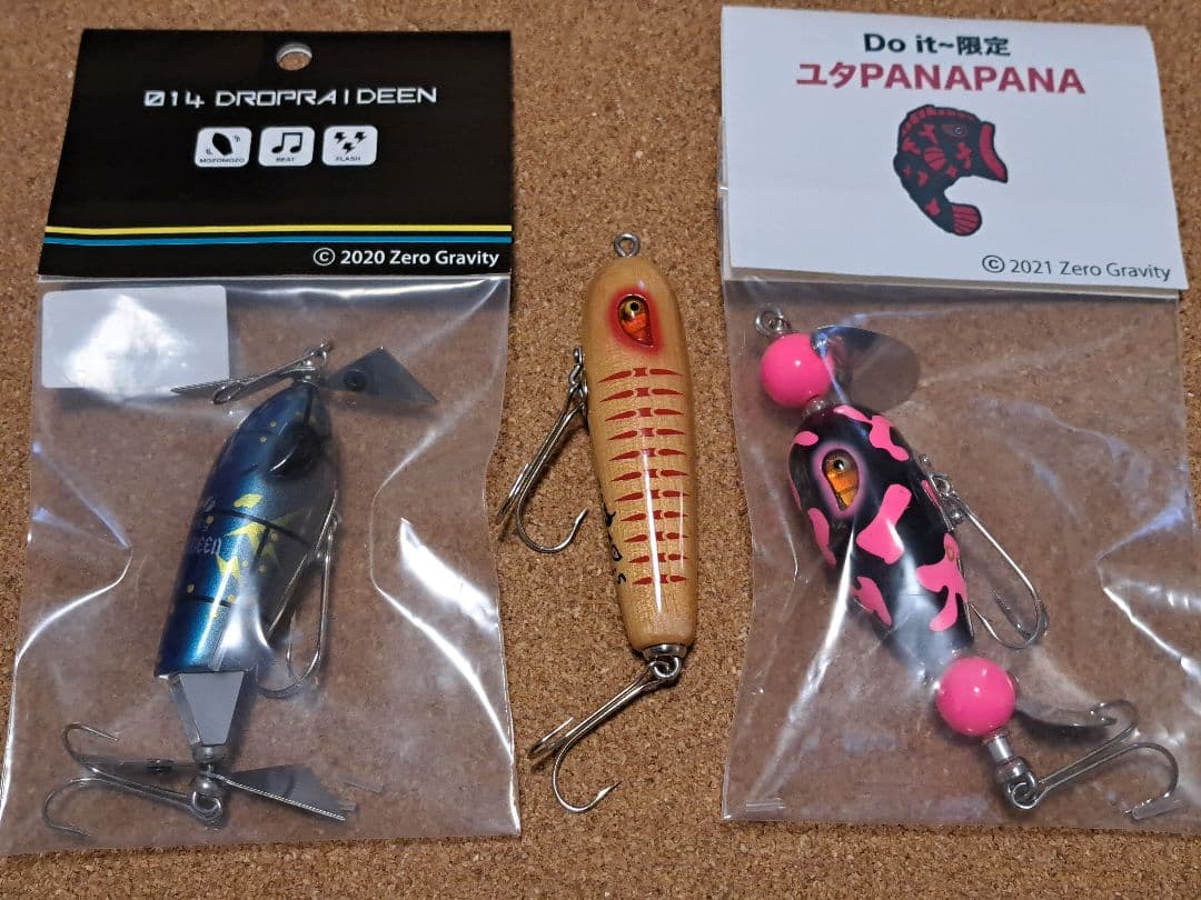 ゼログラビティ　フォトダービー限定ルアー　ドロップライディーン　ユタパナパナ
