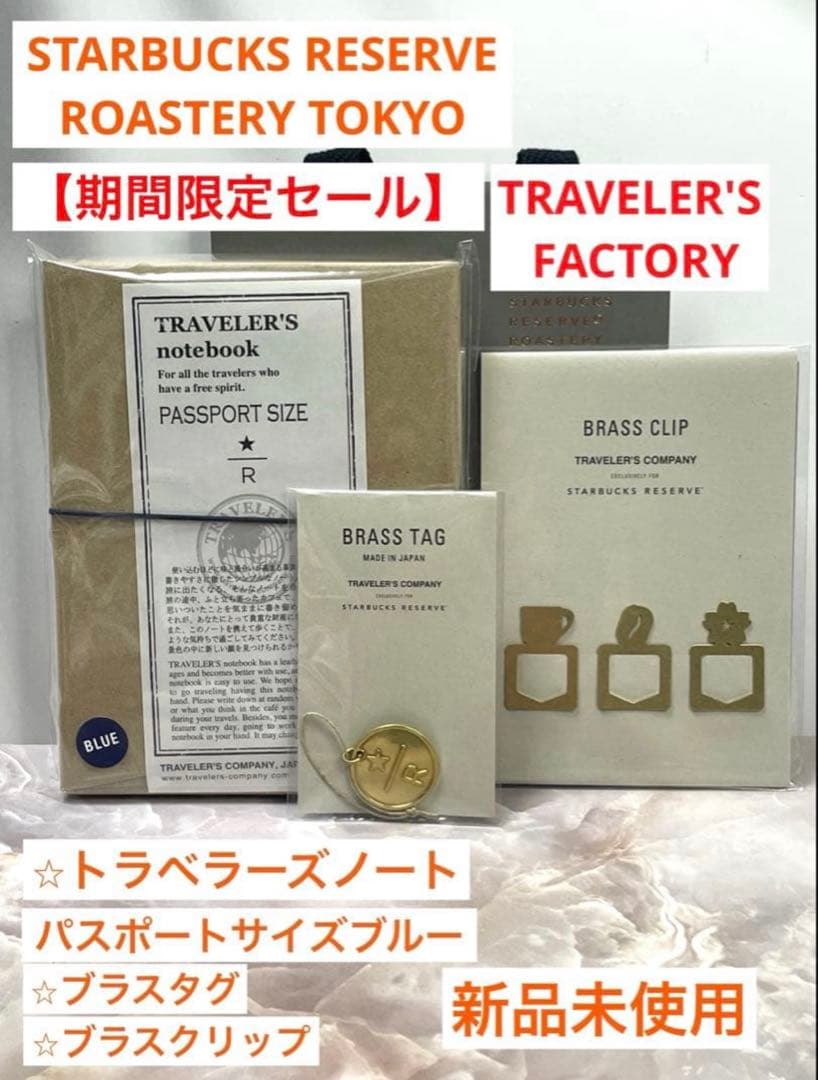 TRAVELER'S notebook パスポートサイズ ブルー