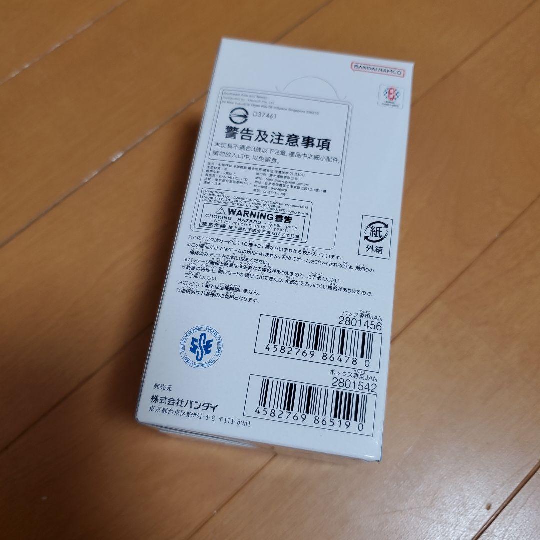 ドラゴンボール フュージョンワールドMANGA BOOSTER 01 1BOX