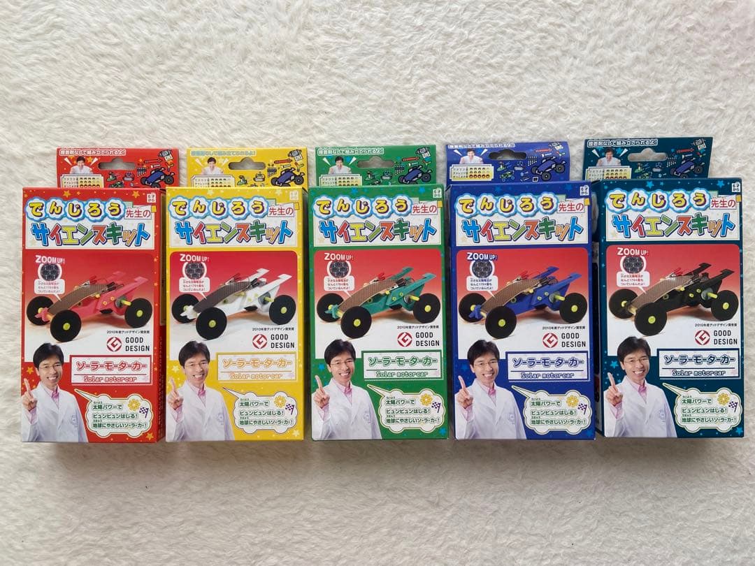 【新品未使用】でんじろう先生　サイエンスキット　ソーラーモーターカー 5個セット