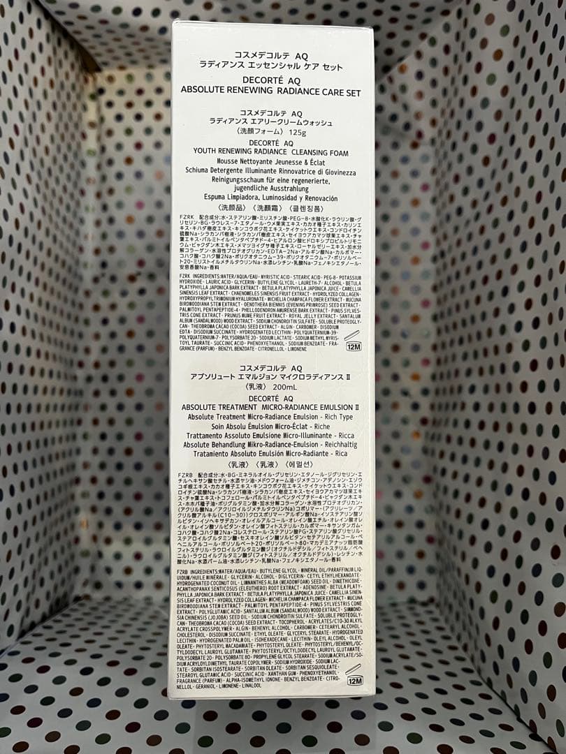 年末セール【現品】 DECORTÉ AQ コスメデコルテAQ 洗顔 乳液 化粧水