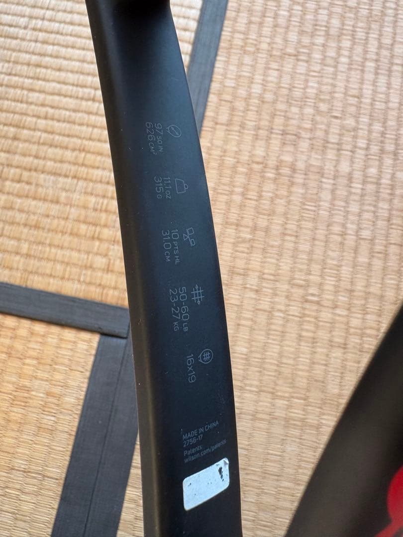 Wilson pro staff 97 テニスラケット 11.0