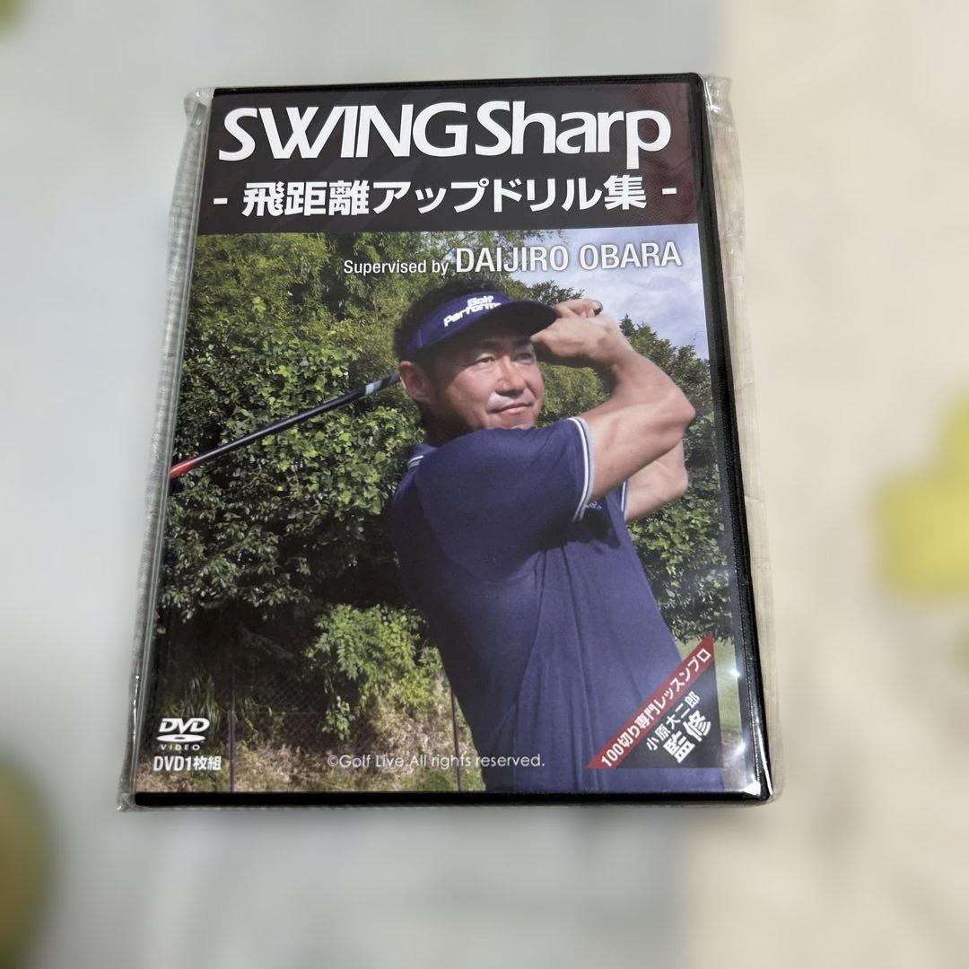 SWING Sharp ゴルフ練習器具とDVDセット