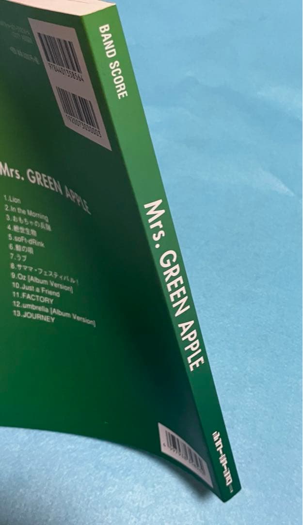 Mrs.GREEN APPLE バンドスコア 「Mrs.GREEN APPLE」