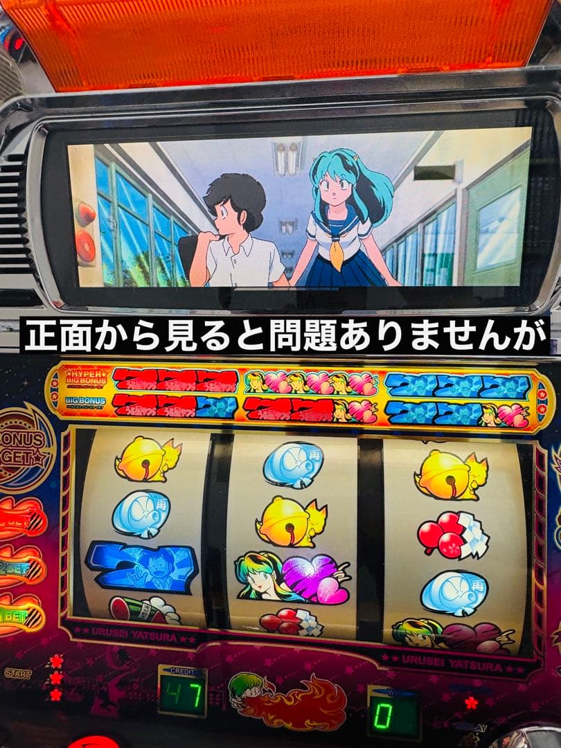 送料込み うる星やつらS パチスロ 実機 銀座 スロット リールランプLED