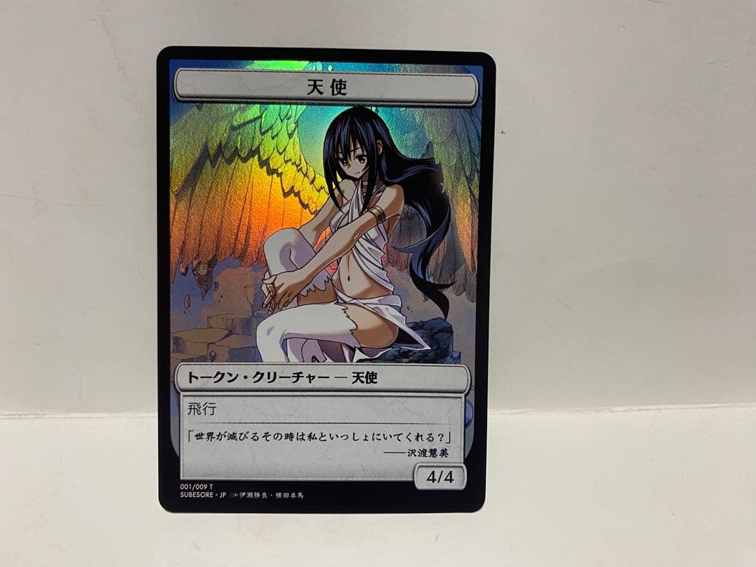 MTG foil すべそれ　トークン　天使　フェアリー　ゾンビ　セット