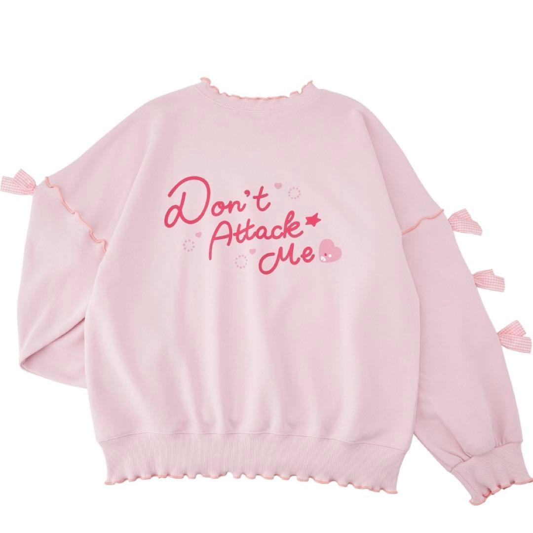 【ポケモンセンター限定】スウェット プリン ピンク