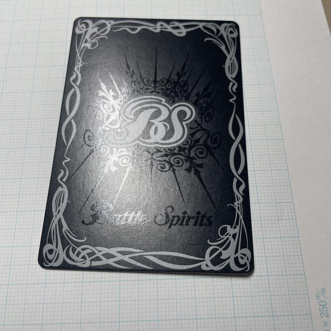 バトスピ　大天使　イスフィール　初期