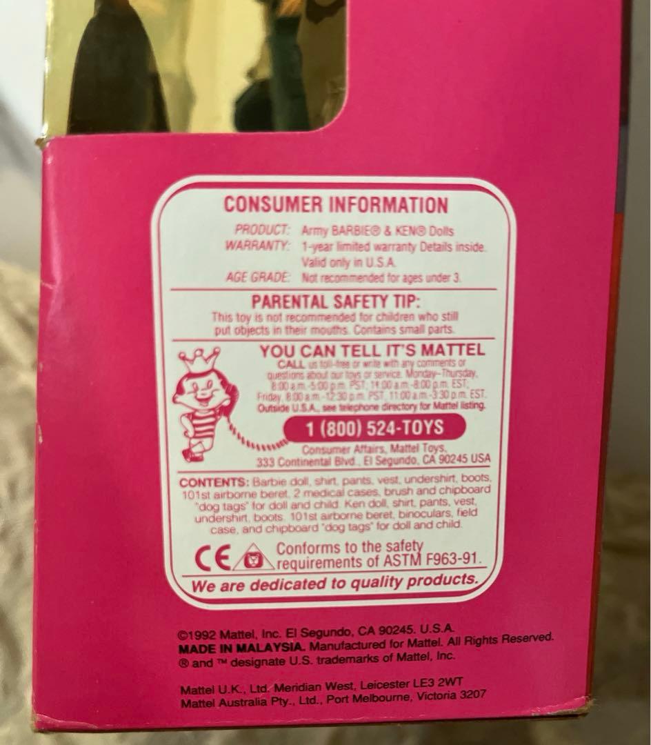 ミリタリー Star'n Stripes ARMY Barbie&Ken DeluxeSet
