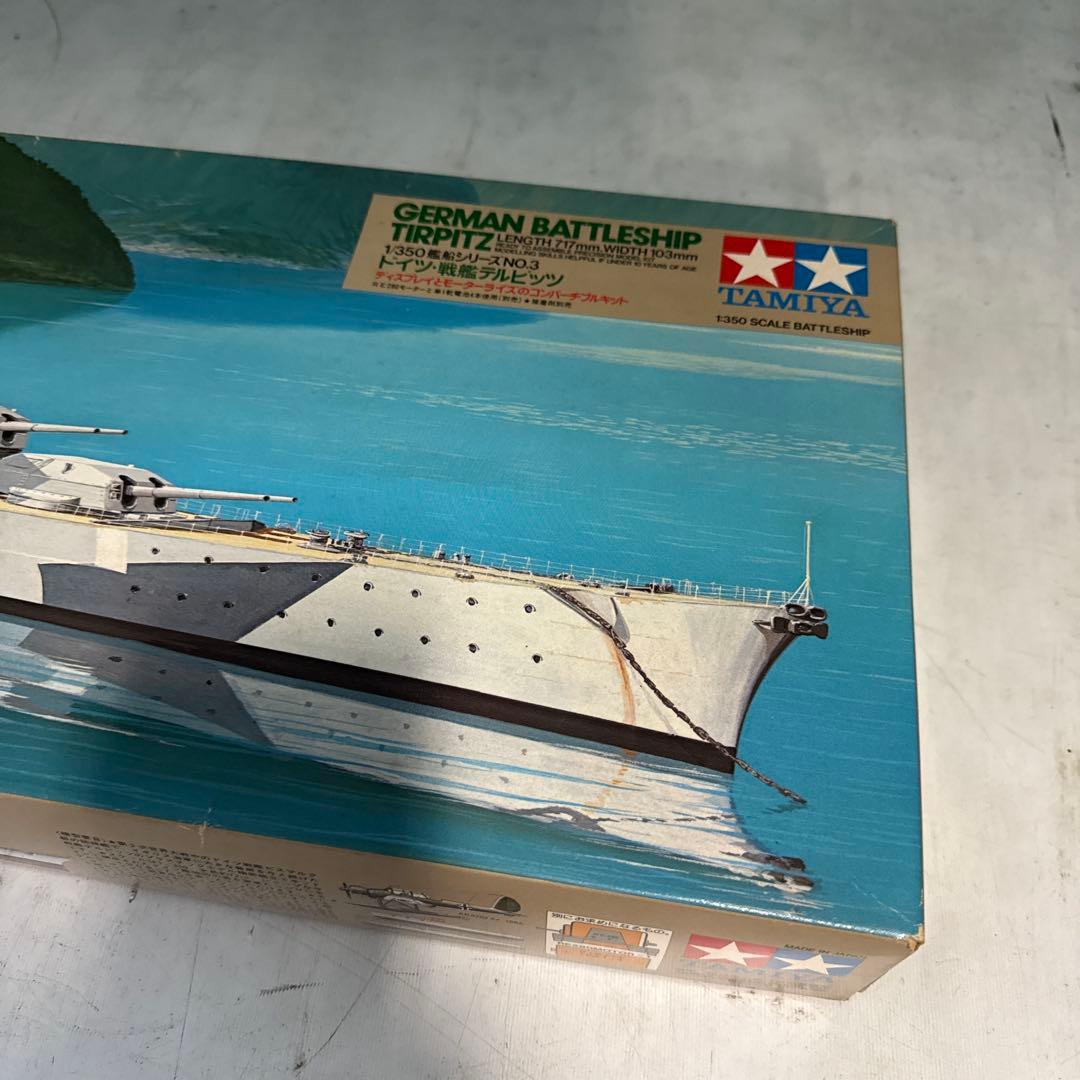 【未組立】タミヤ 1/350 ドイツ戦艦ティルピッツ TIRPITZ プラモデル