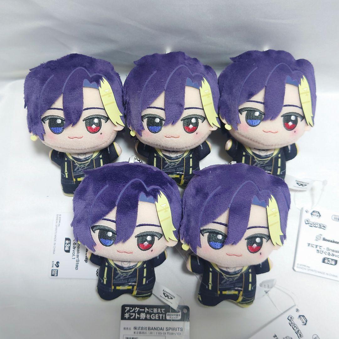 すにすて だいきり ちびぐるみ セット