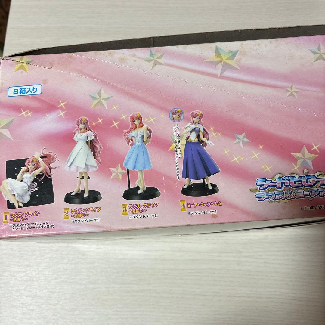 ガンダムSEED シードヒロインズ ラクス&ミーアスペシャル