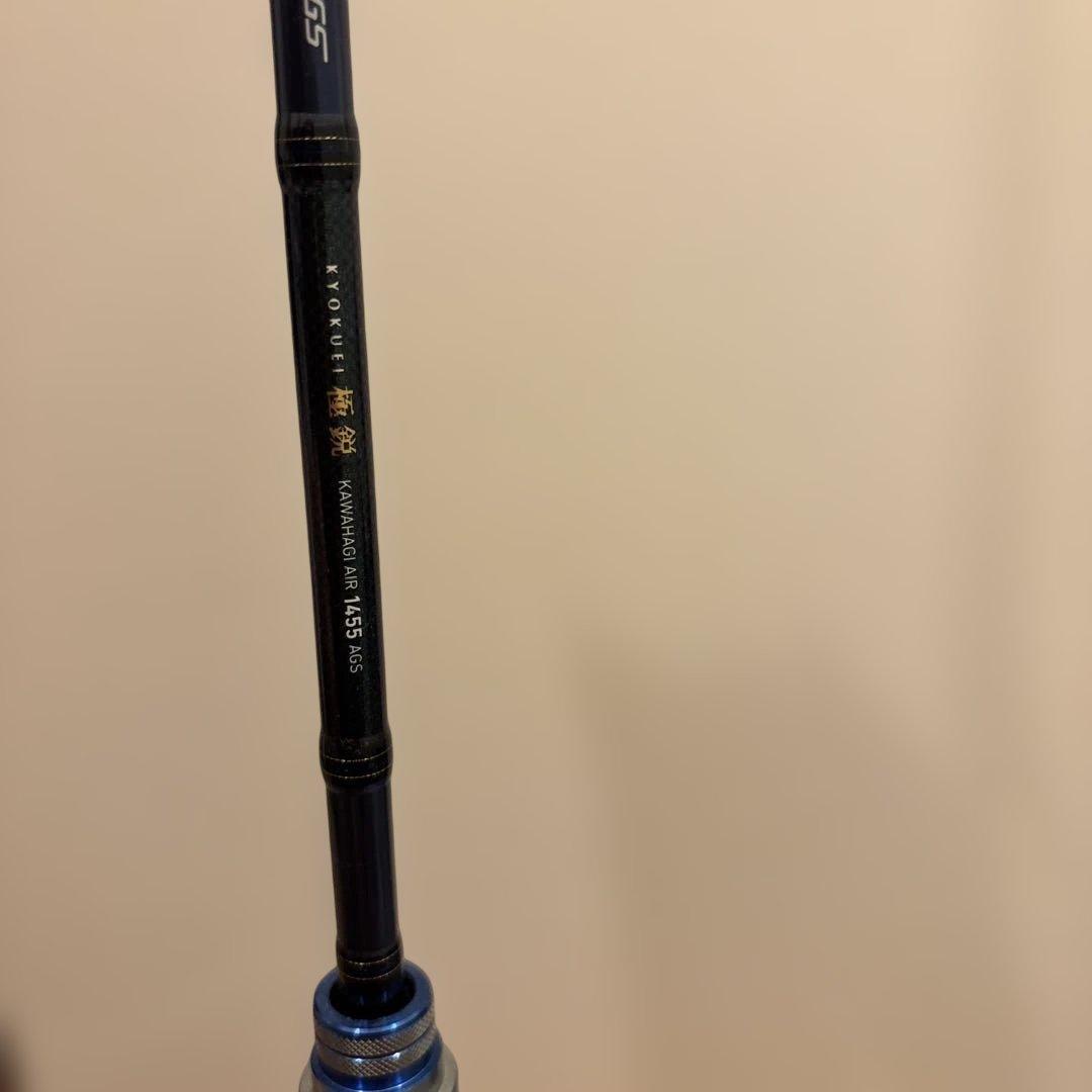 極鋭カワハギ1455