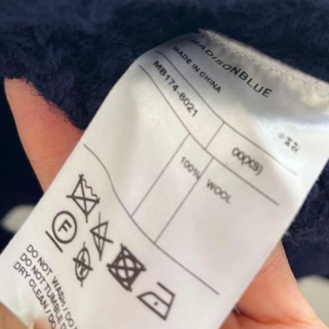 MADISONBLUE マディソンブルー　ケーブル編みカーディガン　ネイビー