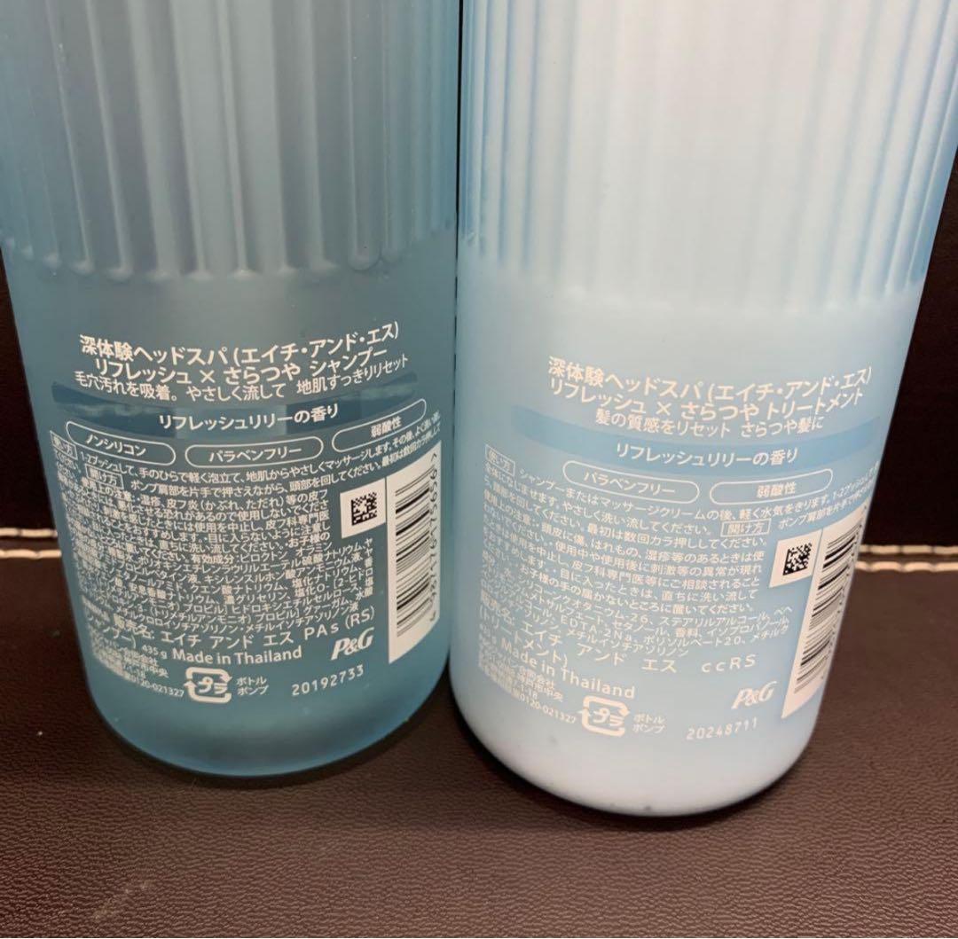 h＆s 深体験ヘッドスパ リフレッシュ×さらつや トリートメント本体 詰替え