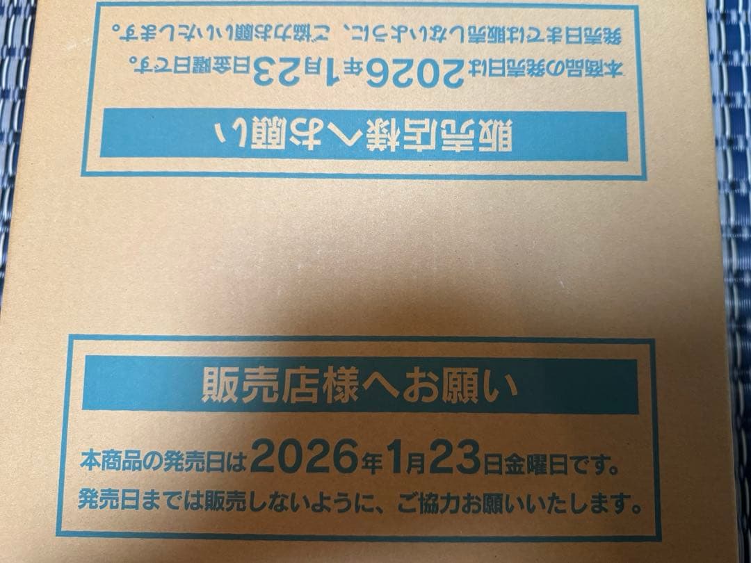 ムニキスゼロ 1カートン 12BOX 新品未開封品 ポケモンカード 即日発送