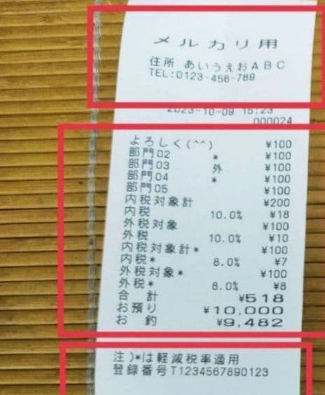 カシオレジスター　TK-2800　店名無料　コンパクト上位機種　 741852