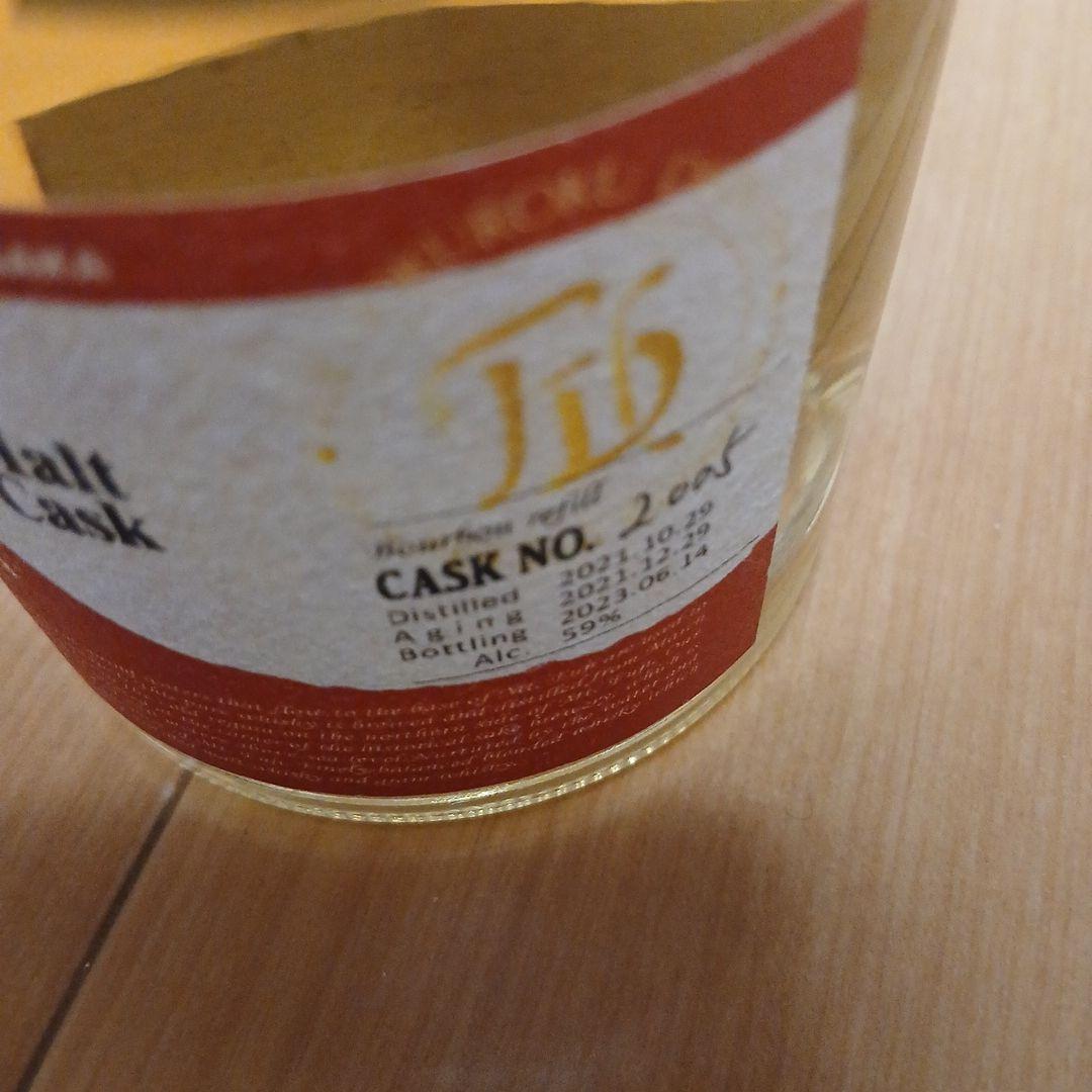 富士北麓蒸留所 ピーテッドモルトシングルカスク