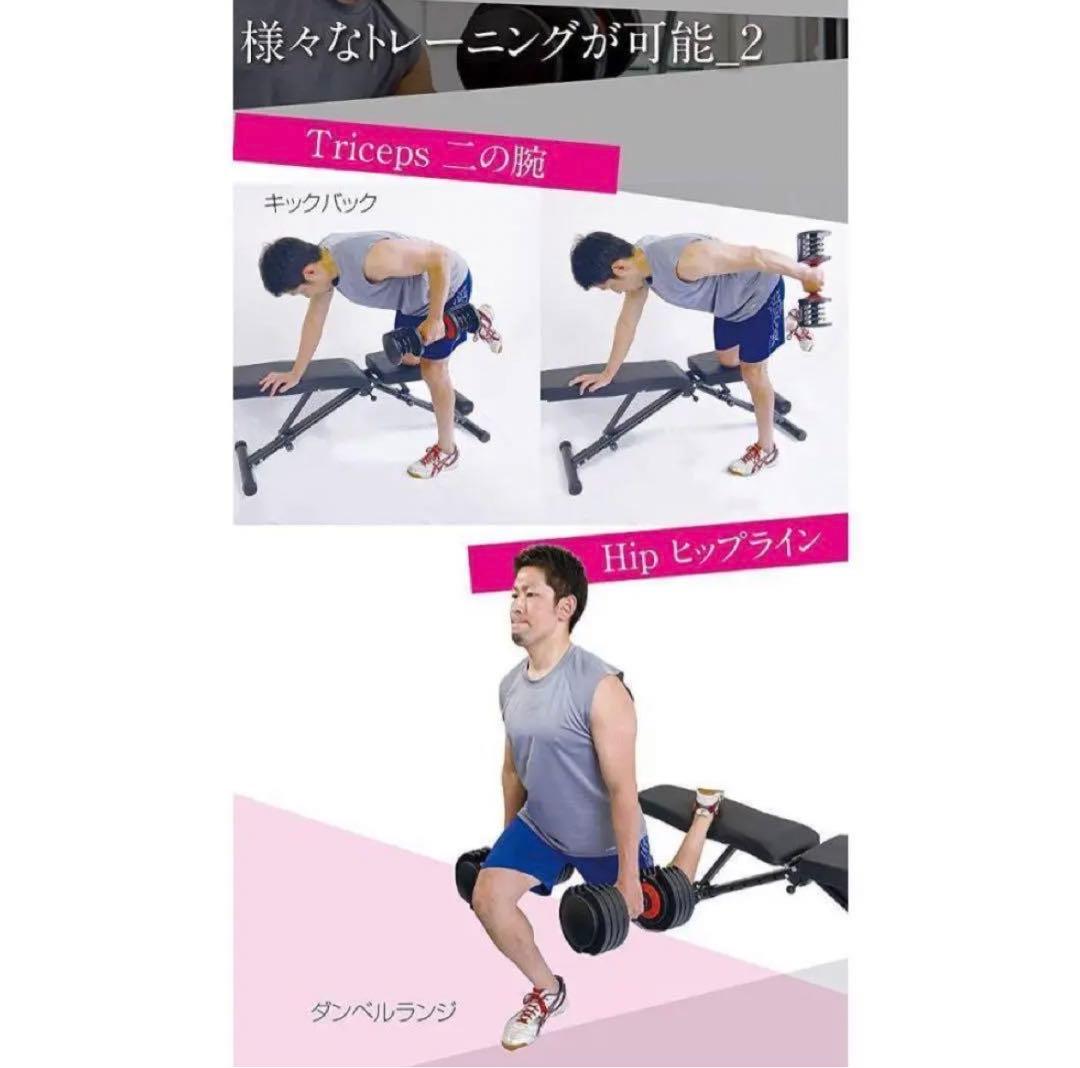 ダンベル 可変式 25kg x 2個セット アジャスタブル 5段階調整可能