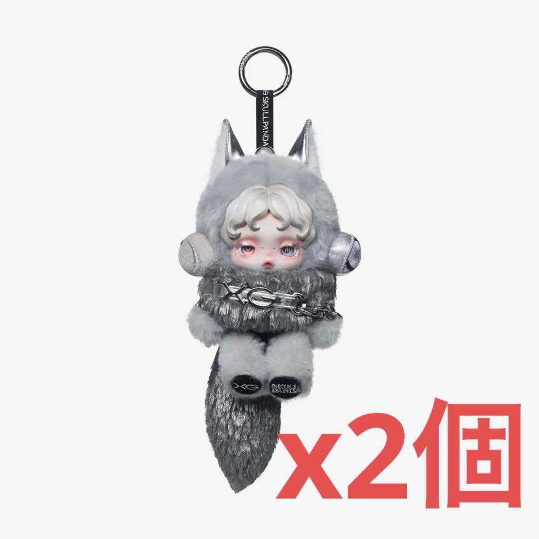 SKULLPANDA × XG ぬいぐるみペンダント（日本限定）x2個