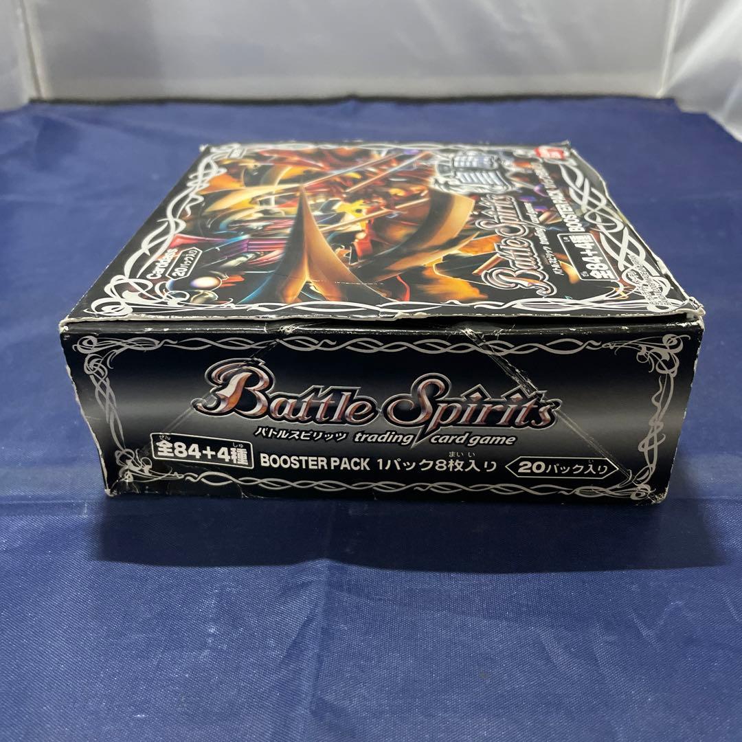 バトルスピリッツ ブースターパック BS05 皇騎 1BOX(20パック)