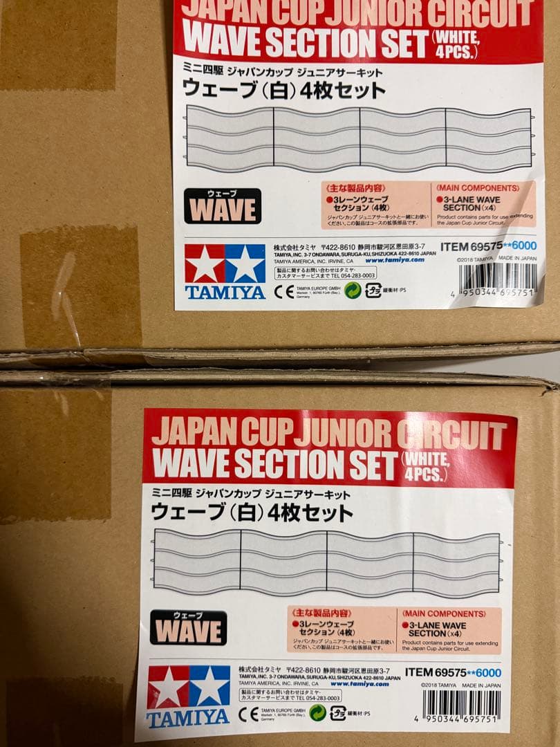未使用 ウェーブ(白)4枚セット×2箱 タミヤ ミニ四駆 サーキット 69575
