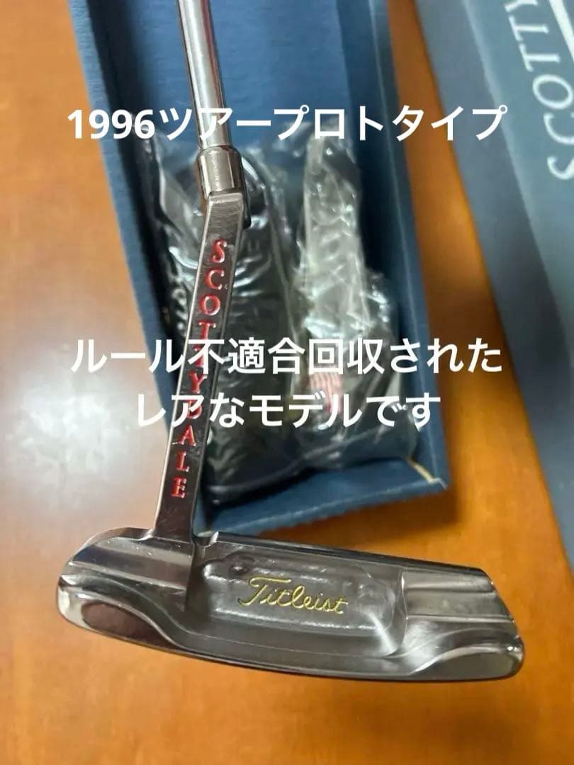 Scotty Cameron SCOTTY DALE ルール不適合品