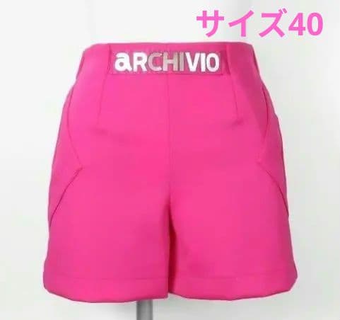 アルチビオ⭐️新品⭐️UVカット ショートパンツ⭐️ピンク⭐️定価28,600