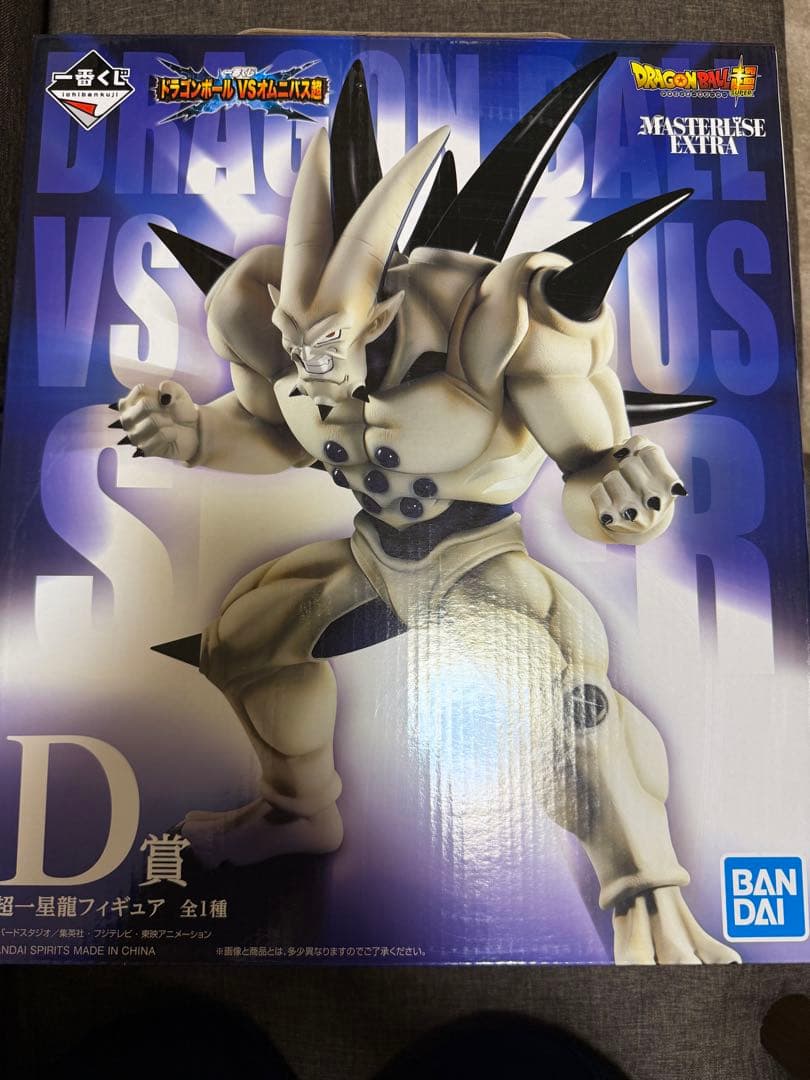 超一星龍MASTERLISEフィギュア