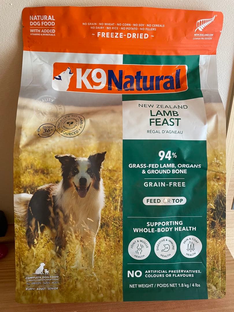 K9 Natural ラム フィースト 1.8kg【新パッケージ】