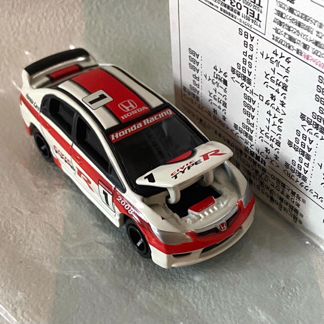 トミカ ホンダシビックTYPE-R ワンメイクレースコレクション