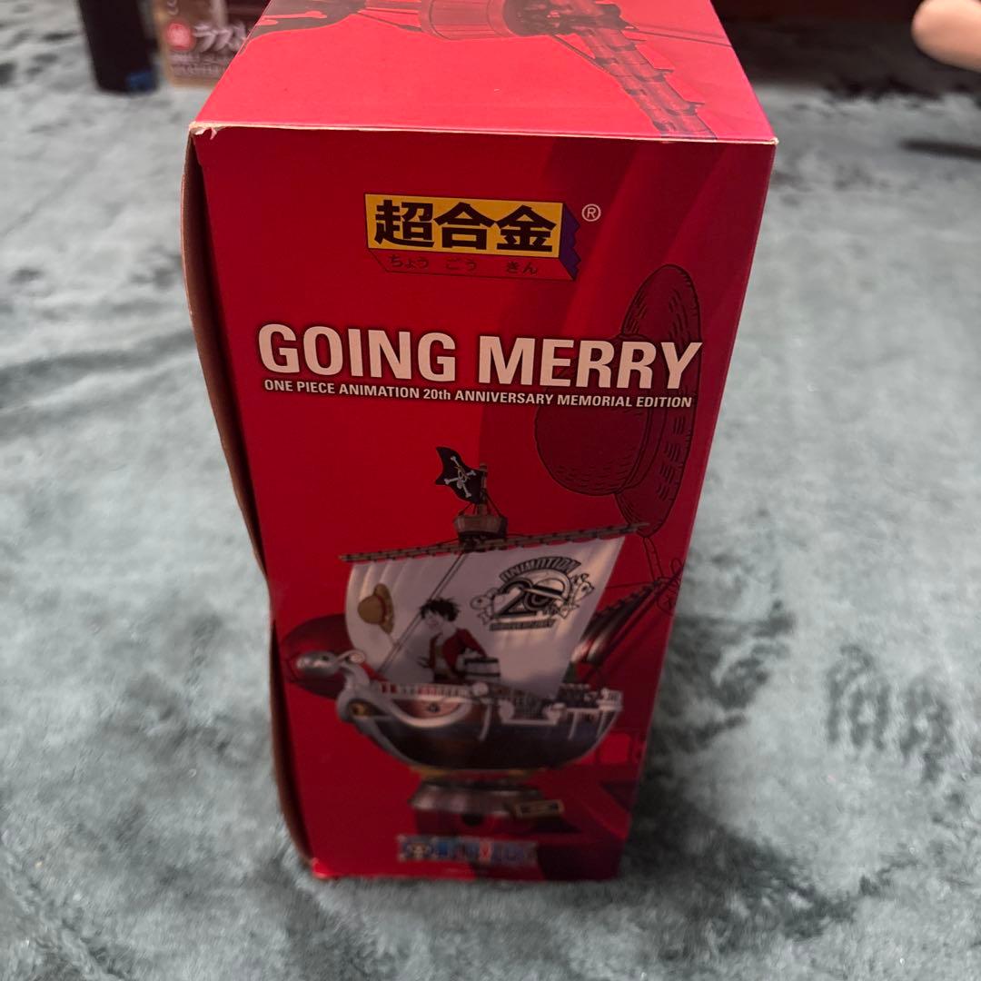 超合金ゴーイング・メリー号　未使用