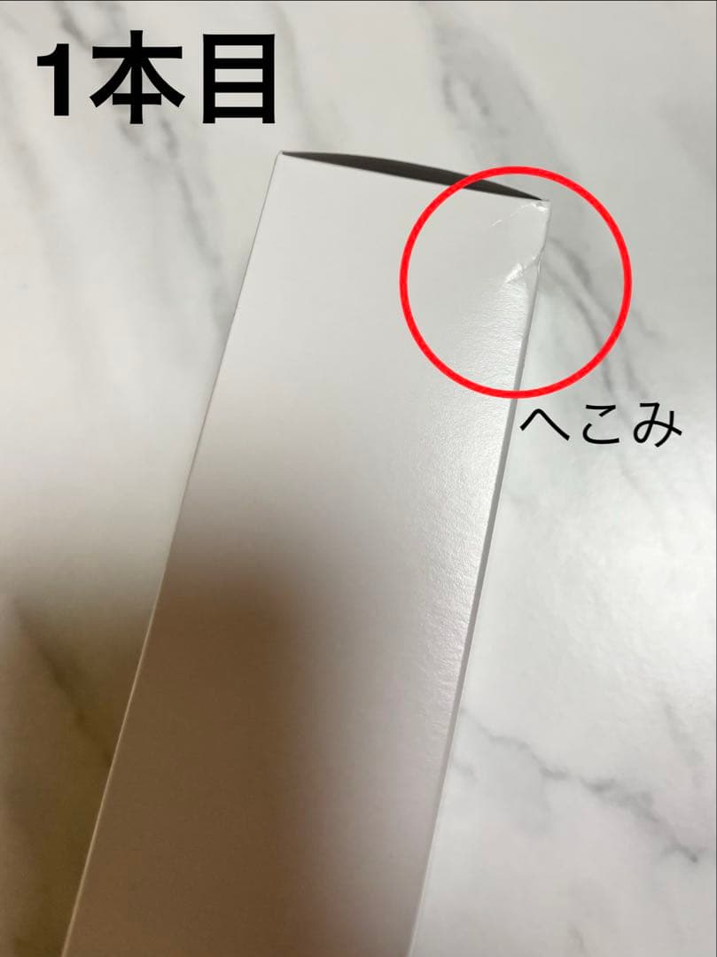 ★4本セット★「しめちゃんの洗い流さないヘアトリートメント」