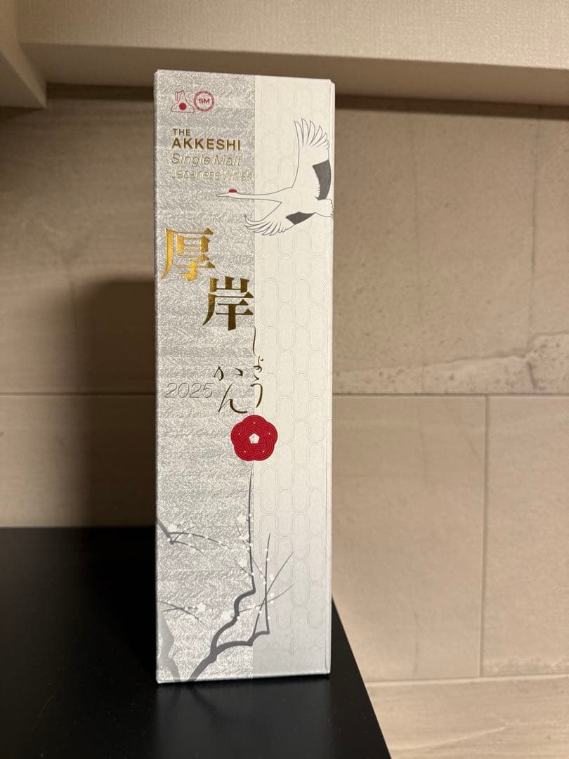 厚岸 小寒 2025 Single Malt Whisky 700ml