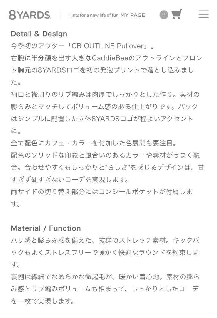 美品／ハチヤーズ裏起毛モックネック・プルオーバー／Mサイズ