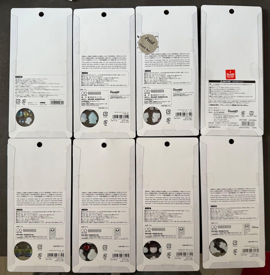 ボンボンドロップシール等　まとめ売り29点