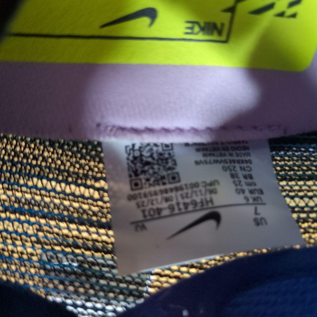 Nike ストリークフライ 2 25cm