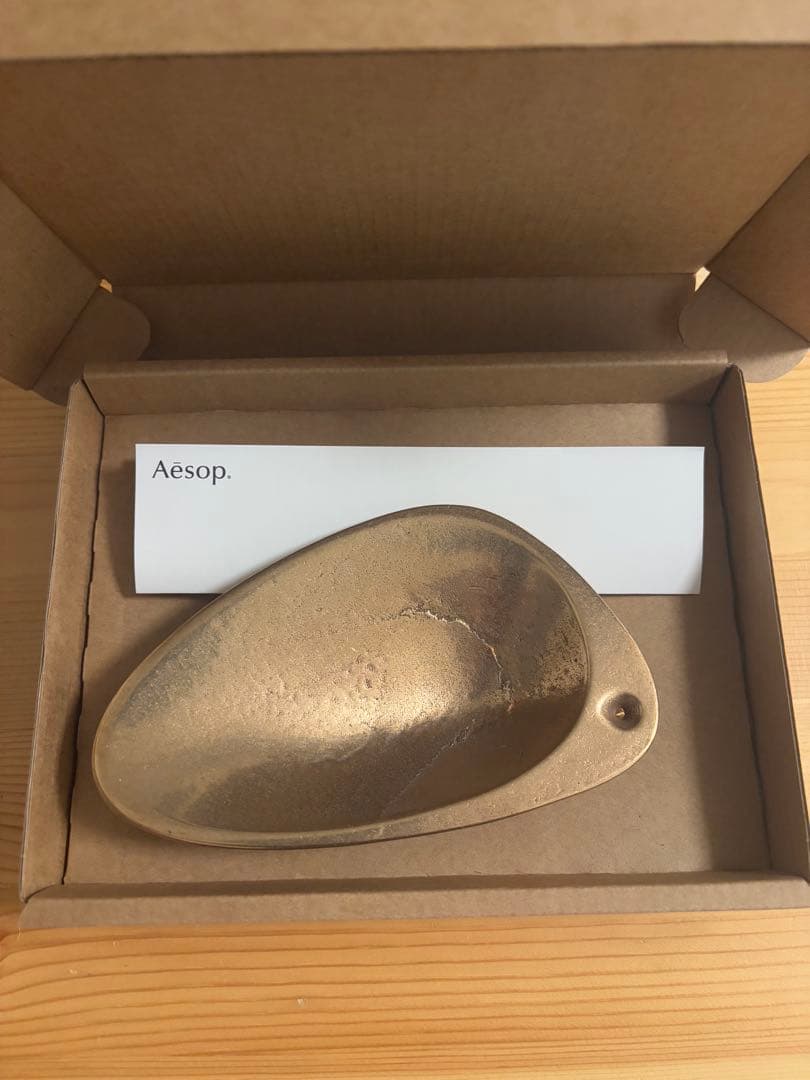 Aesop ブロンズ インセンス ホルダー