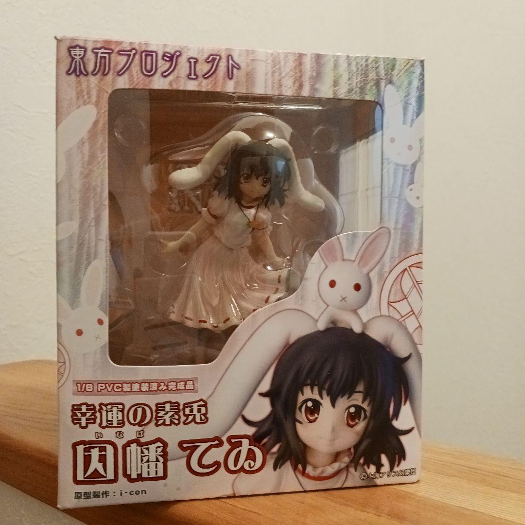 東方project 1/8 PVC フィギュア 幸運の素兎 因幡てゐ
