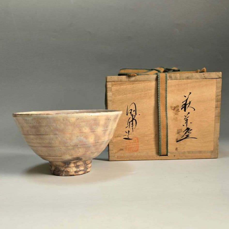 M-1241 萩焼 中原國輔作 井戸茶碗